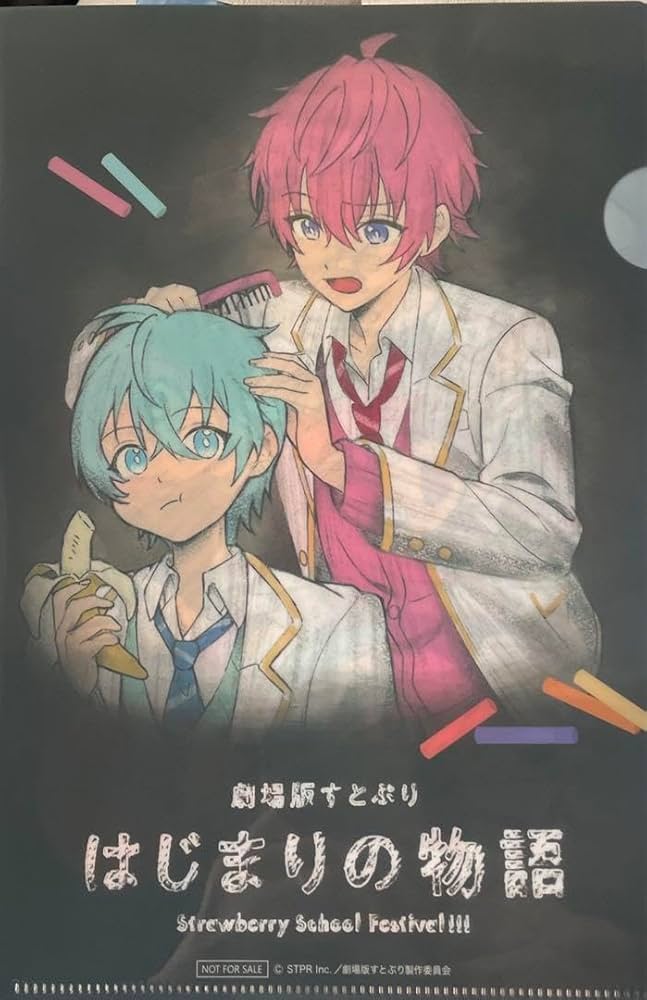 新品すとぷり【ころん＆さとみ】すとめも6クリアファイルくじ2点